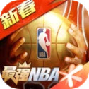 最强nba