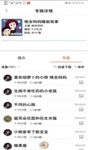 小易搜题截图3