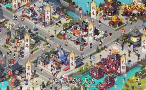 我的经商路截图2