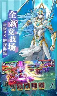 斗罗大陆3截图2