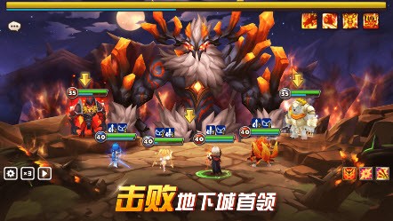 Giant Monster War截图2