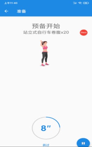 造梦之家截图1