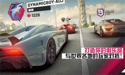 狂野飙车9竞速传奇国际服2.9.3a截图2