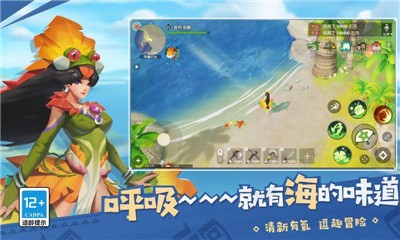 海岛纪元粽香消夏截图3