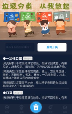 便捷工具助手截图3