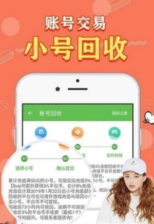 天象盒子截图1