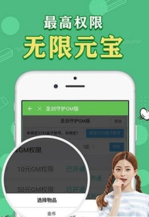 天象盒子截图3