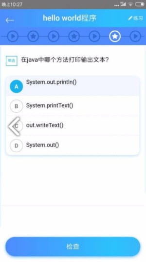 Java教程截图1