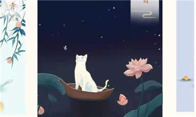 逃跑的猫截图3