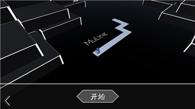 MuLine截图2