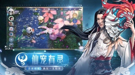 天师寻妖截图2