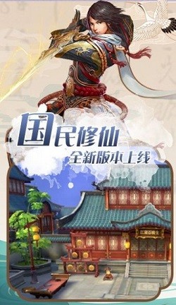 封神道祖截图2