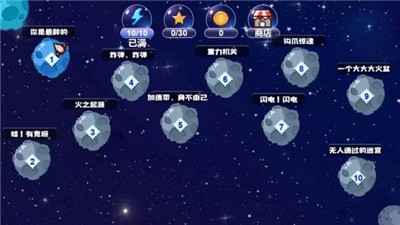 魔塔小狼人截图3