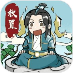 小小武神