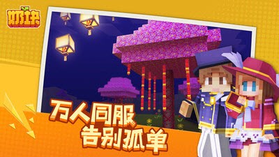 奶块5.8.1.2截图2