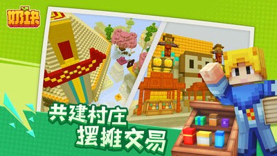 奶块5.8.1.2截图3