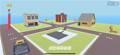 建造小世界截图2