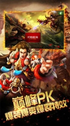 云霄魔影截图2