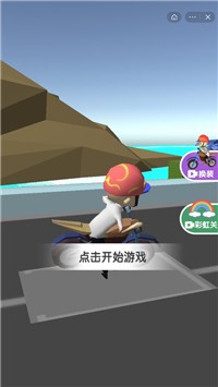 街头野车王截图2