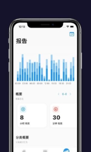 Timez时间记录截图1