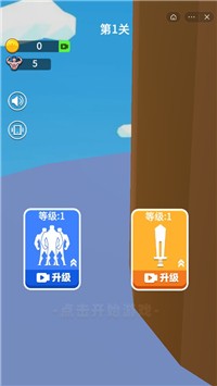 小哥哥快跑截图1