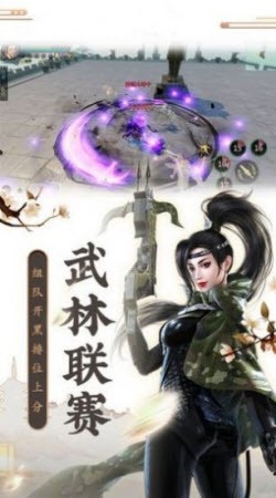 七界传说侠客斩截图2