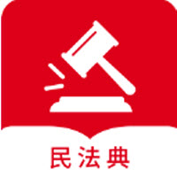 民法随身学