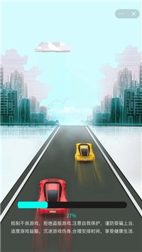 指上跑车截图3