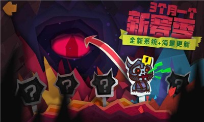 独奏骑士1.1.091截图2