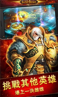 英雄公会幻想RPG截图1