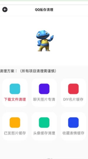 憨八龟盒子截图2