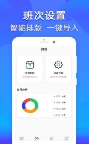 乐信截图1