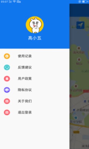 天凯再生截图2