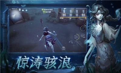 第五人格1.5.44截图1