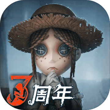 第五人格1.5.44