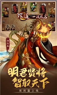 三国杀3.9.6截图3