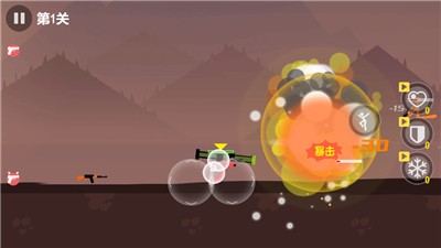 乱斗神射手截图1