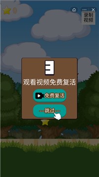 我要吃糖糖截图1