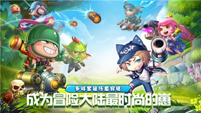 斗斗堂截图1