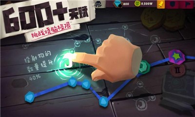 独奏骑士1.1.093截图2