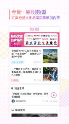 黑料zztt08截图3