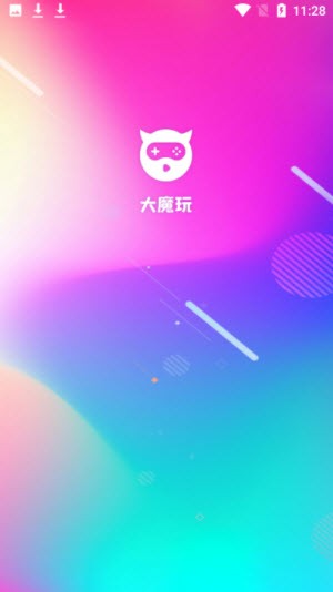 大魔玩截图2