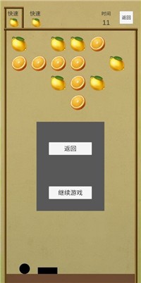 接球作战截图2