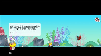 全明星格斗截图3