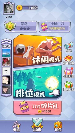 魔塔与勇士截图1