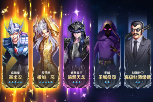 圣斗士星矢正义传说充值返利怎么算