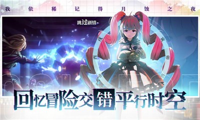 奇门之上1.1.2截图3