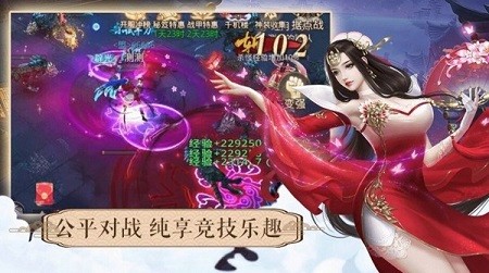 百炼封神州截图2