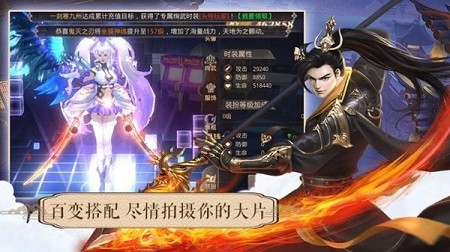 百炼封神州截图3