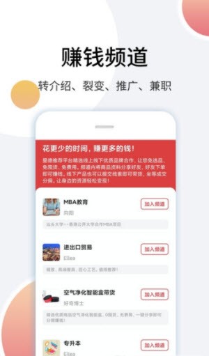 里德笔记截图3